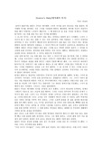 a report of desirees baby by kate chopin In the short story “desiree’s baby” made by kate chopin, there is a racial indifference between a father and has colored child desiree is of course the mother. a report of desirees baby by kate chopin In the short story “desiree’s baby” made by kate chopin, there is a racial indifference between a father and has colored child desiree is of course the mother.