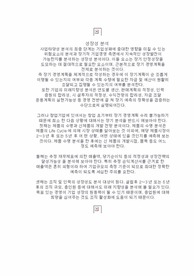 성장성 분석