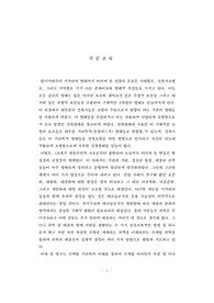 디자인