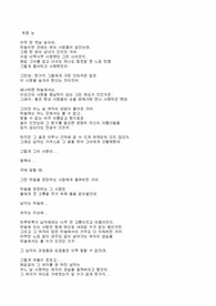푸른 눈