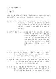 골프1
