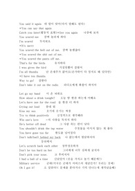생활영어