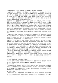신학