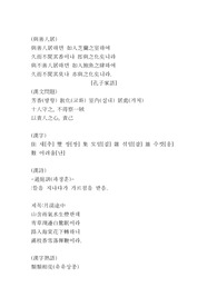 한시