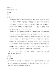 물