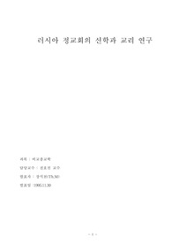 러시아