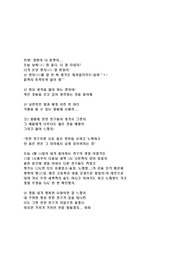 letter