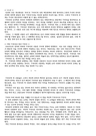 정신현상