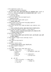 성의학