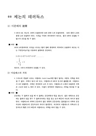 문제풀이