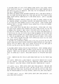 중력 시뮬레이션 프로그램