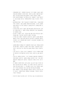 마케팅
