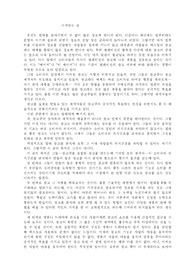 광고분석모음