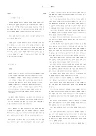 펠리컨