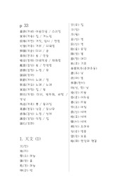 한문