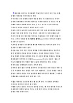 낙태론