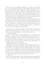 자폐증