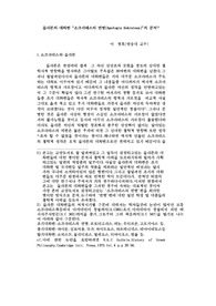 변명