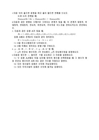 수학시험2