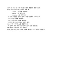 수학시험1