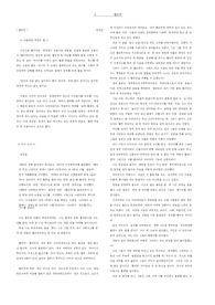 [ 펠리컨 ]