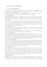 포스트 모더니즘