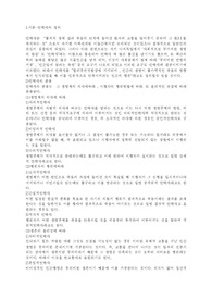 안락사
