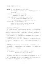 자원과 에너지