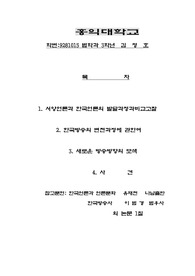 방송에 관해