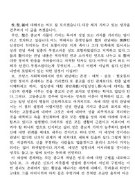 유학