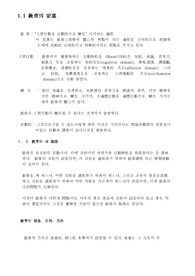 교육에 대해