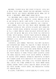 대중매체