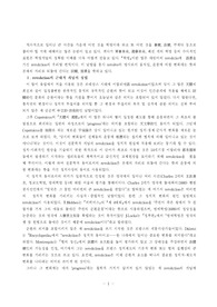 Revolution 개념변화