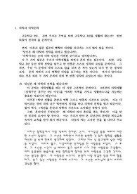 대학과 대학문화