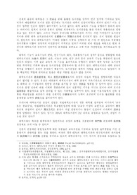 대학 도서관 관장에 대해
