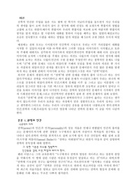 권력의 문제