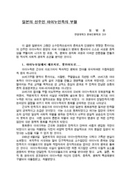 문화론