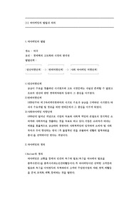 마케팅