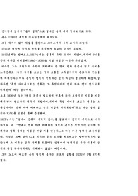 옴의 법칙