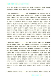 20대의 패션