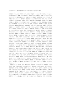 차이코프스키
