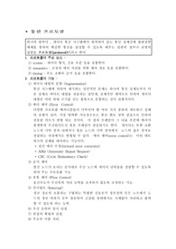 통신에 관해