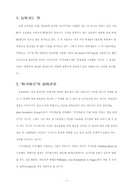 통신모임 커뮤티케이션