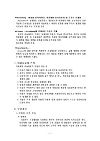 미술치료