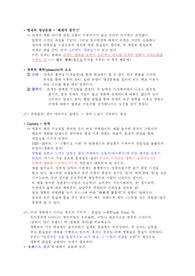 영화의 이해