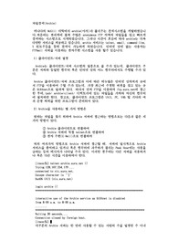 파일검색에 대하여