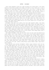 군주론