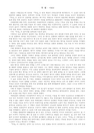무정
