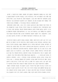 꽃잎에 다시 피어난 광주