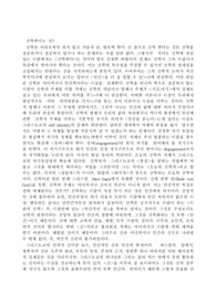 신학을 한다는 것